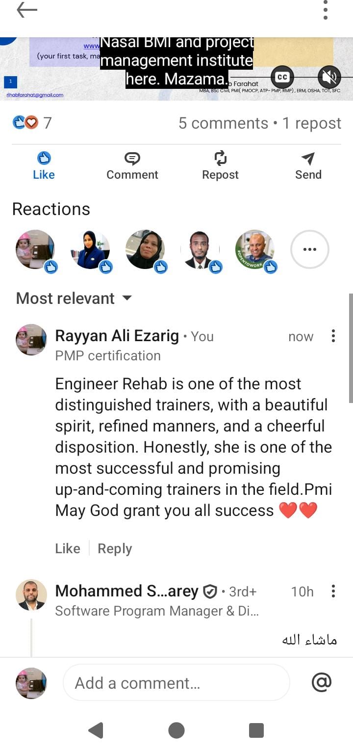شهادة النجاح
